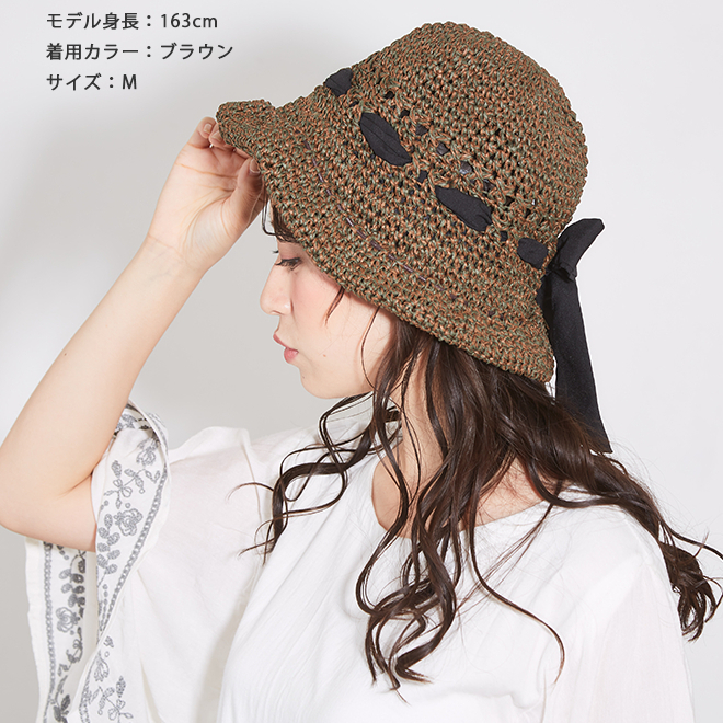 骨格診断ナチュラルタイプに似合うペーパーハット