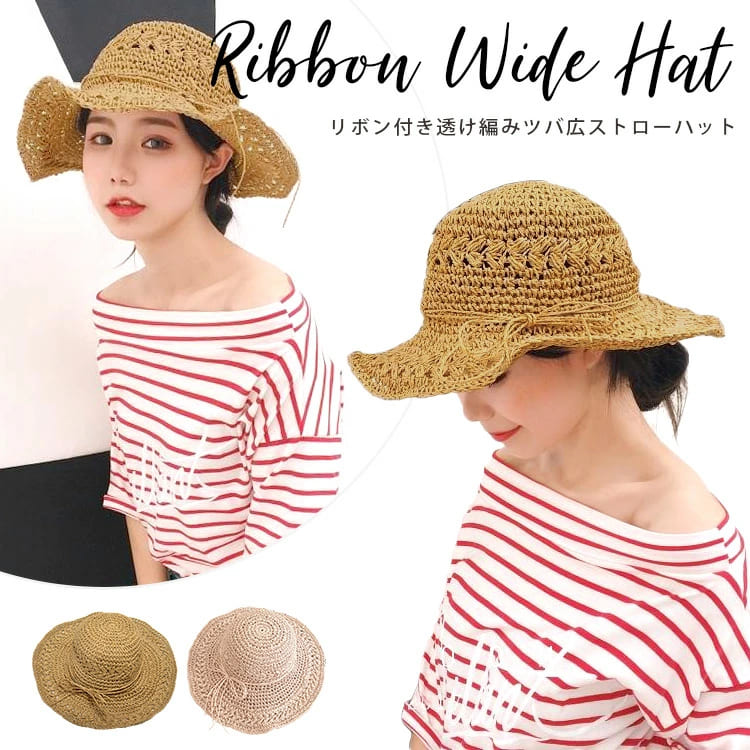 骨格診断ナチュラルタイプに似合う麦わら帽子