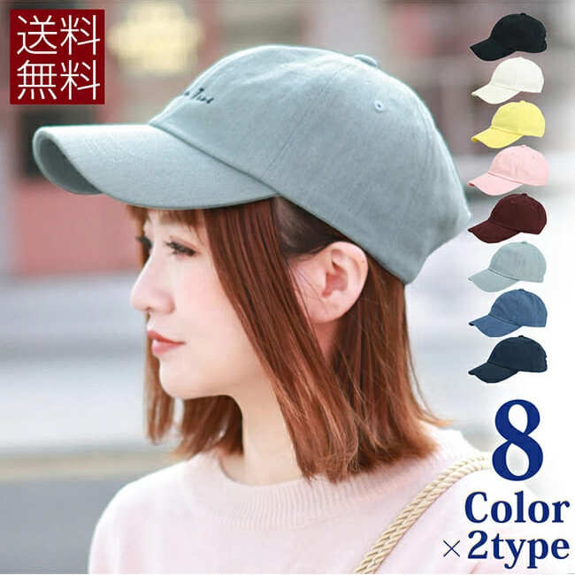 骨格診断ストレートタイプに似合うシンプルなキャップ