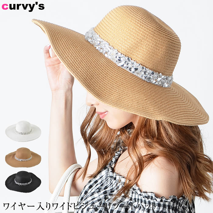 骨格診断ウェーブタイプに似合うリゾートハット