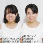 骨格診断パーソナルカラー診断_サロンBUDO