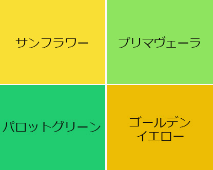 イエベスプリングタイプに似合う個性を出すネイルの色