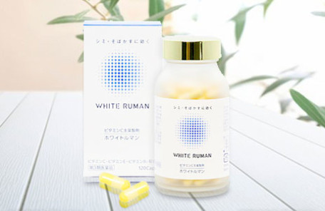 ホワイトルマンの効果検証
