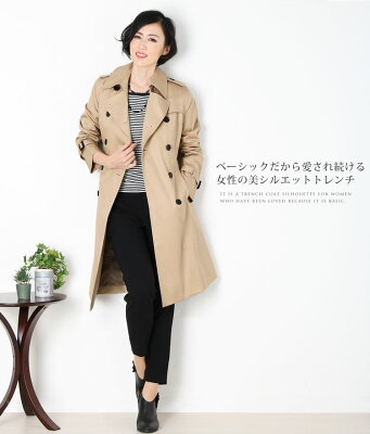 骨格ストレートタイプに似合うアウターのお手本コーデ