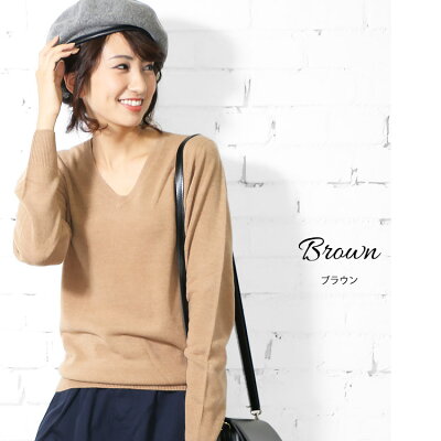 骨格ストレートタイプに似合うニットのお手本コーデ