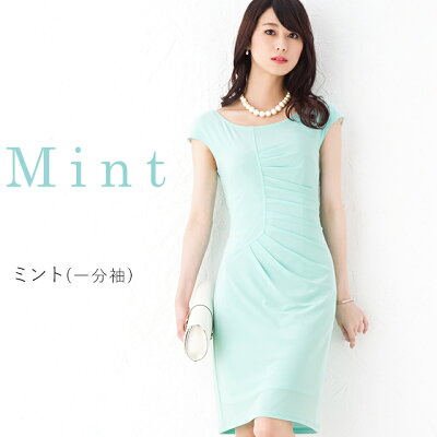 骨格ストレートタイプに似合うドレスのお手本コーデ