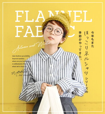 骨格ストレートタイプに似合うシャツ＆ブラウスのお手本コーデ