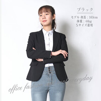 骨格ストレートタイプに似合うジャケットお手本コーデ