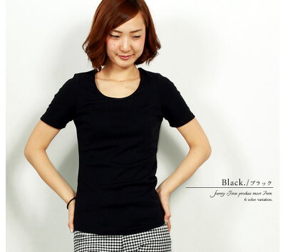 骨格ストレートタイプに似合うTシャツのお手本コーデ