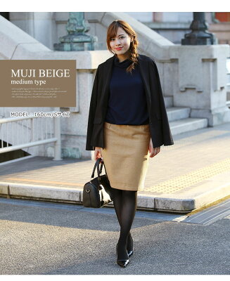 骨格ストレートタイプに似合うスカートのお手本コーデ