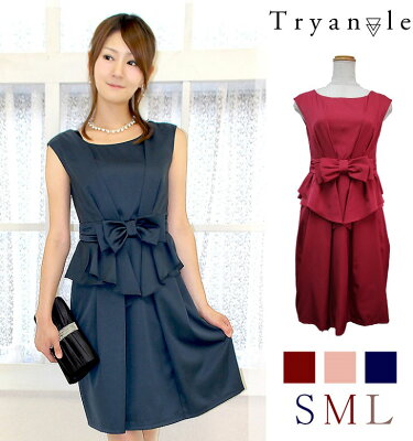 骨格ウェーブタイプに似合うドレスのお手本コーデ