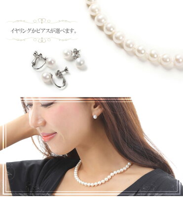 骨格ウェーブタイプに似合うアクセサリーのお手本コーデ