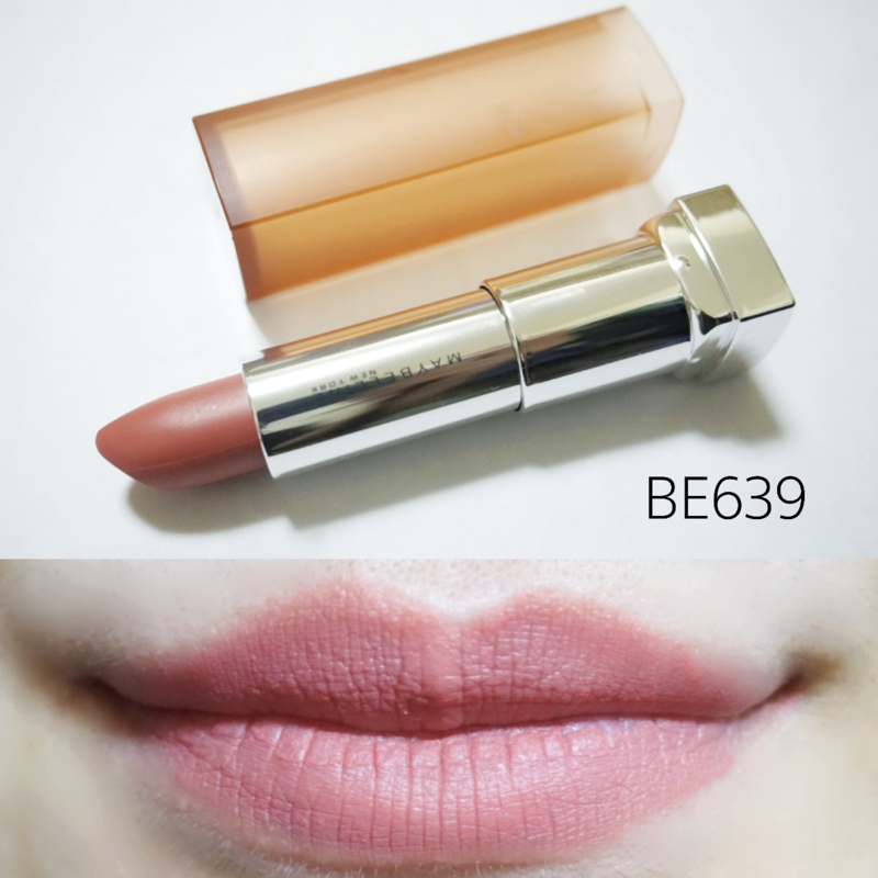 メイベリンリップ「BE639 スウェード ベージュ」