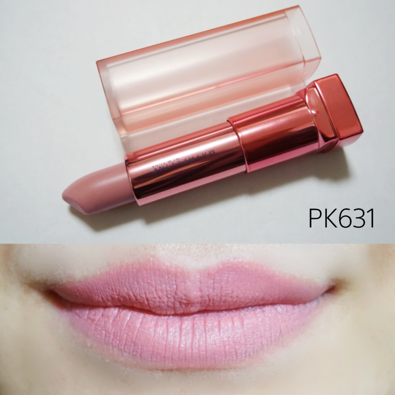 メイベリンリップ「PK631クラッシー ピンク」