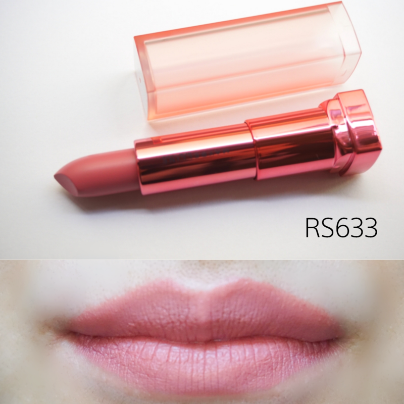 メイベリンリップ「RS633センシュアル ローズ」