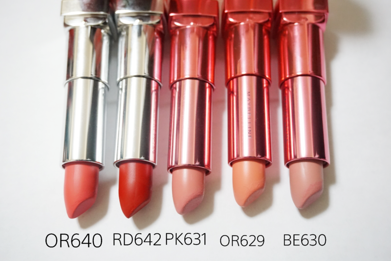 スプリングタイプに似合うメイベリンリップ