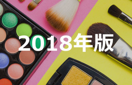 【2018年度版】スプリングタイプ(イエベ春)に似合うアイシャドウ