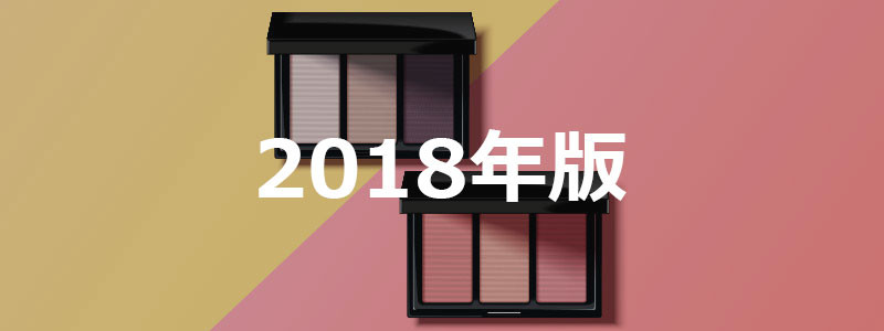 【2018年度版】オータムタイプ(イエベ秋)に似合うアイシャドウ