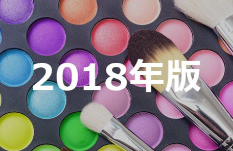 【2018年度版】ウィンタータイプ(ブルベ冬)に似合うアイシャドウ