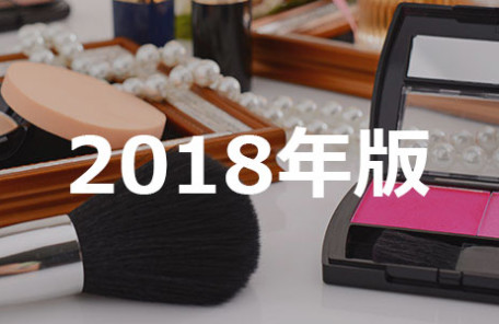 【2018年度版】ウィンタータイプ(ブルベ冬)に似合うチーク