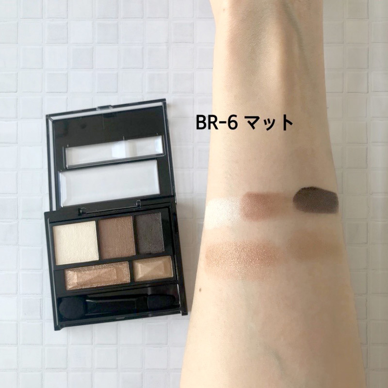 ケイト ブラウンシェードアイズN BR-6マット(カラー比較)