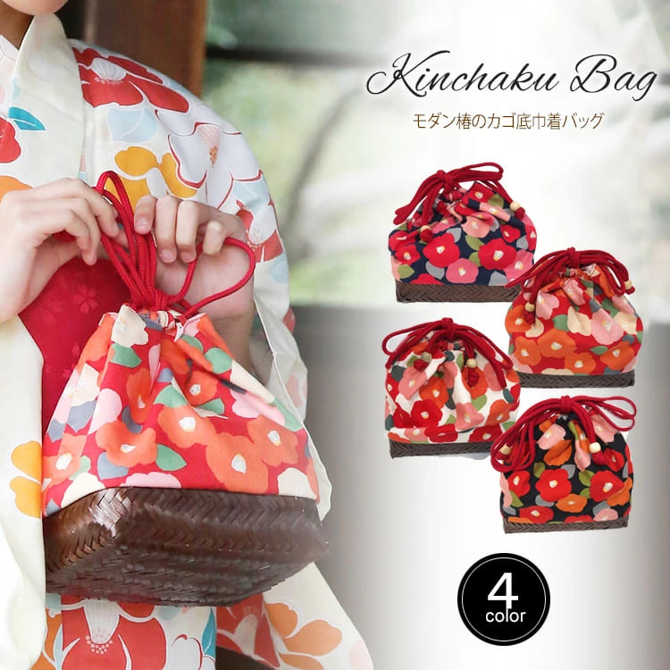 顔タイプ診断アクティブキュートタイプ似合うカゴ底巾着バッグ