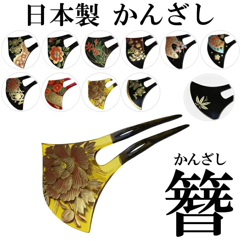 顔タイプ診断クールタイプに似合う日本製高級二本差しかんざし