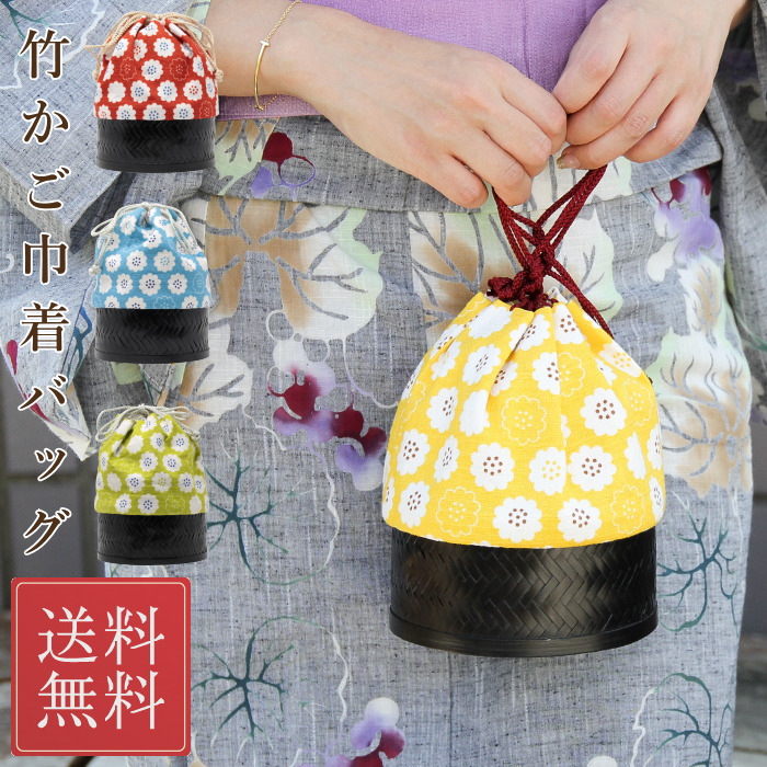 4色の花柄デザインが可愛い竹かご巾着バッグ