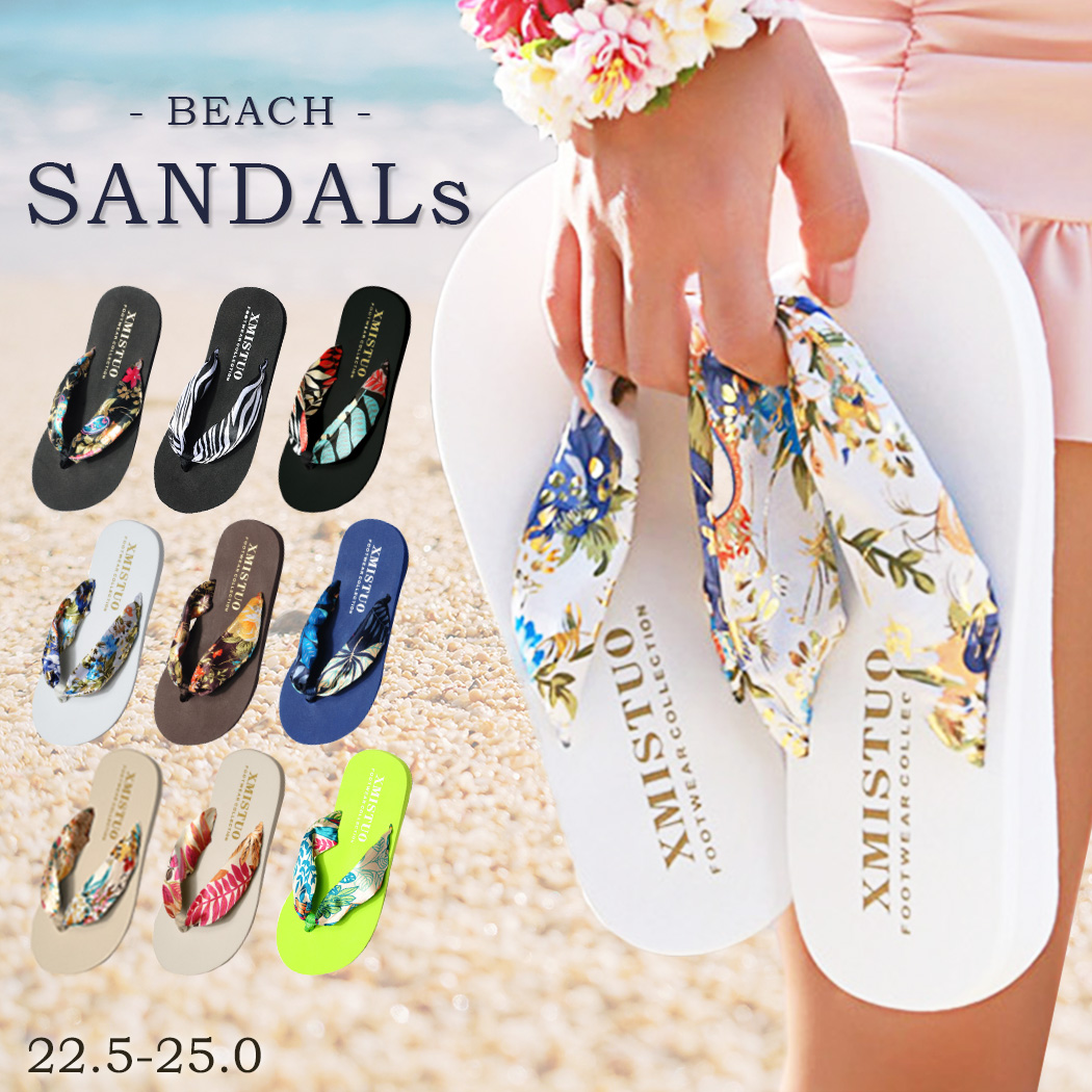 華やかデザイン厚底ビーチサンダル