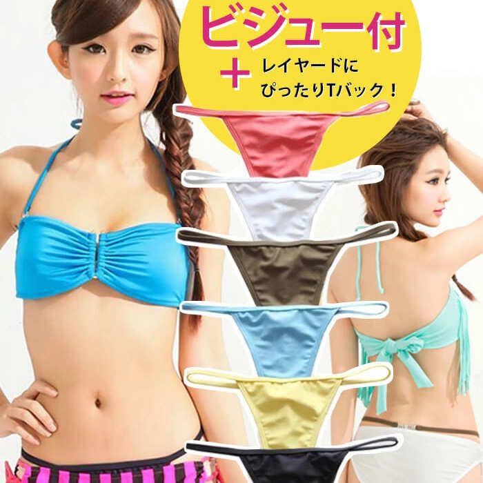 ラインストーン付きインナーTバック