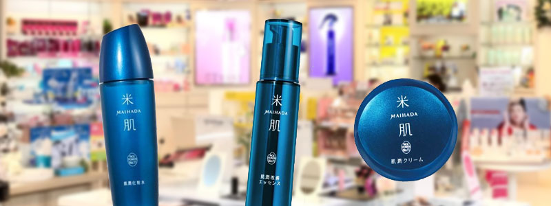 米肌　まとめ売り 楽天市場】米肌の通販