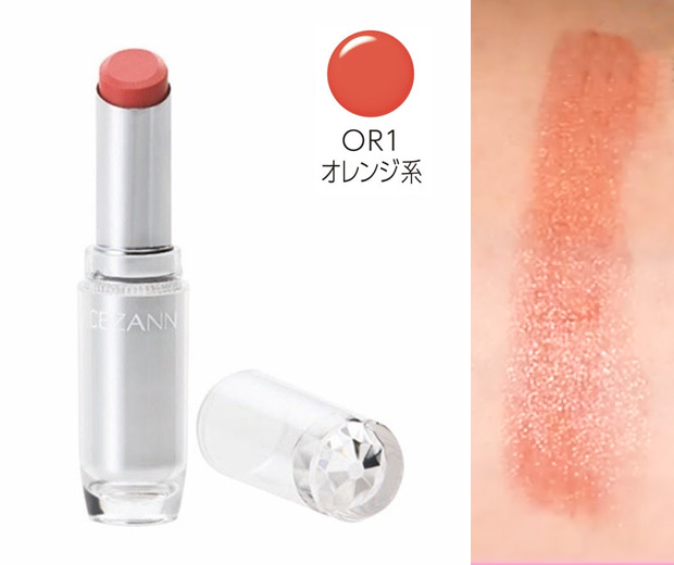 CEZANNE ラスティンググロスリップ OR1:オレンジ系
