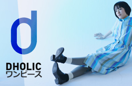 人気韓国通販DHOLIC「ディーホリック」のおすすめワンピース