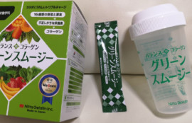 グリーンスムージー商品レビュー